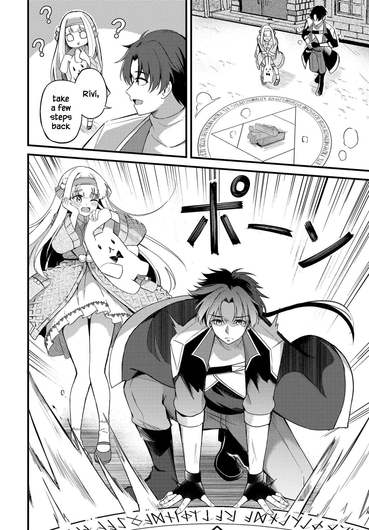 An Alchemist Who Started Working as a Handyman at an Inn Ends Up Living with the Inn's Lovely Girls Chapter 2 page 20 - 