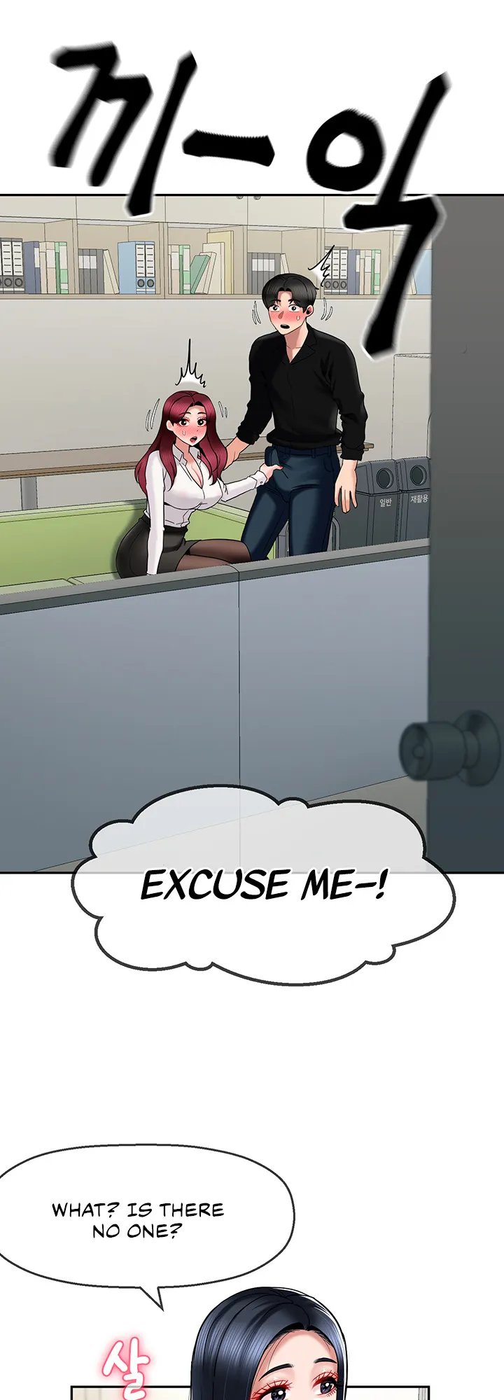 An Ardent Teaching Life Chapter 14 page 16 - 