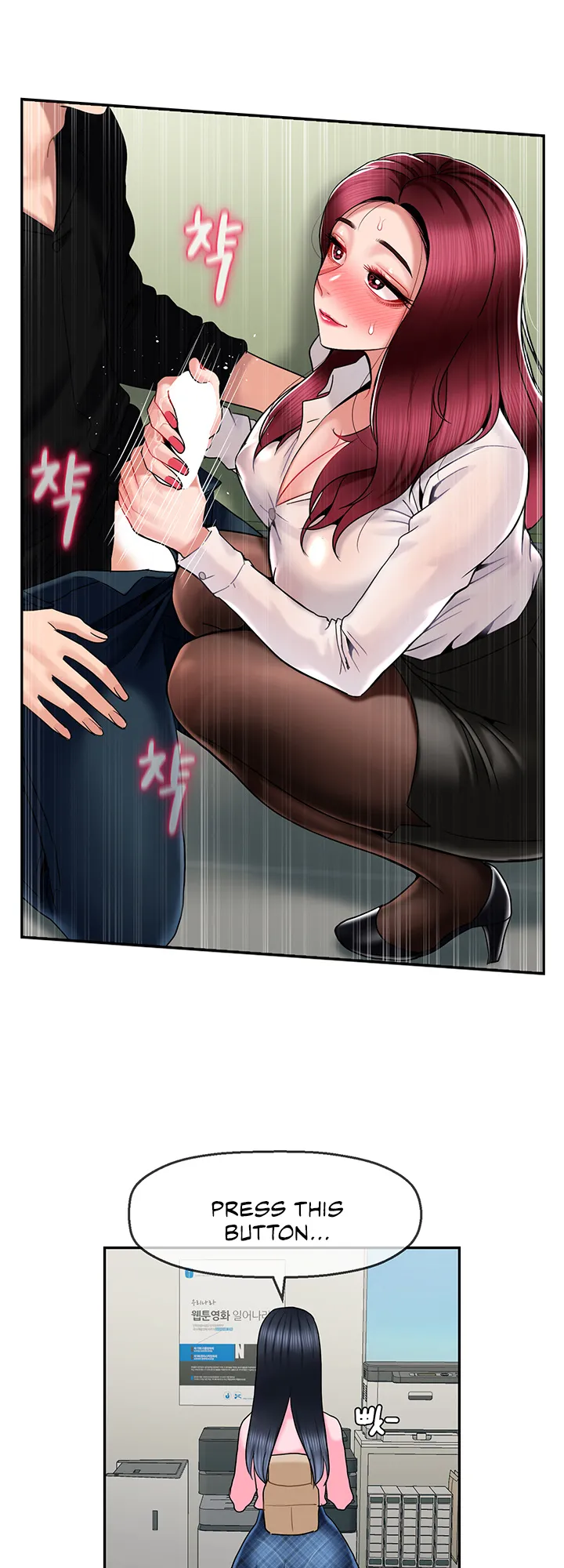 An Ardent Teaching Life Chapter 14 page 25 - 