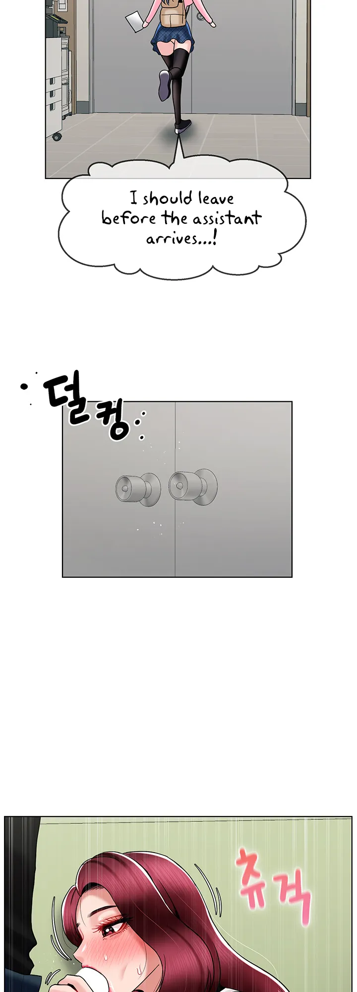 An Ardent Teaching Life Chapter 14 page 33 - 
