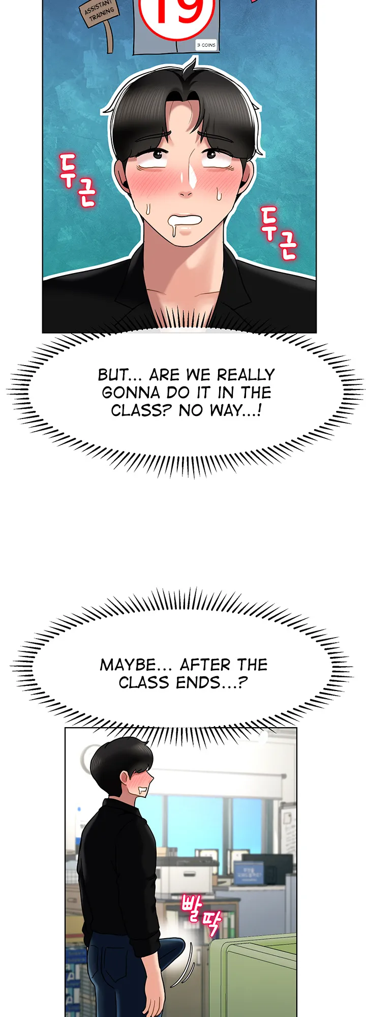 An Ardent Teaching Life Chapter 14 page 44 - 