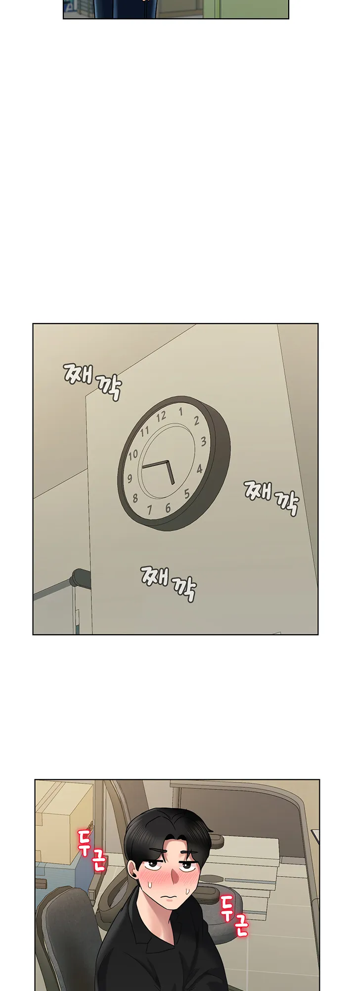An Ardent Teaching Life Chapter 14 page 45 - 