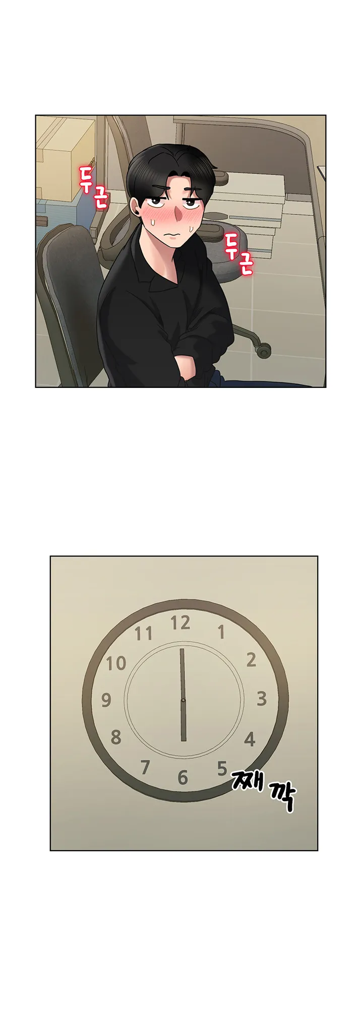 An Ardent Teaching Life Chapter 15 page 1 - 
