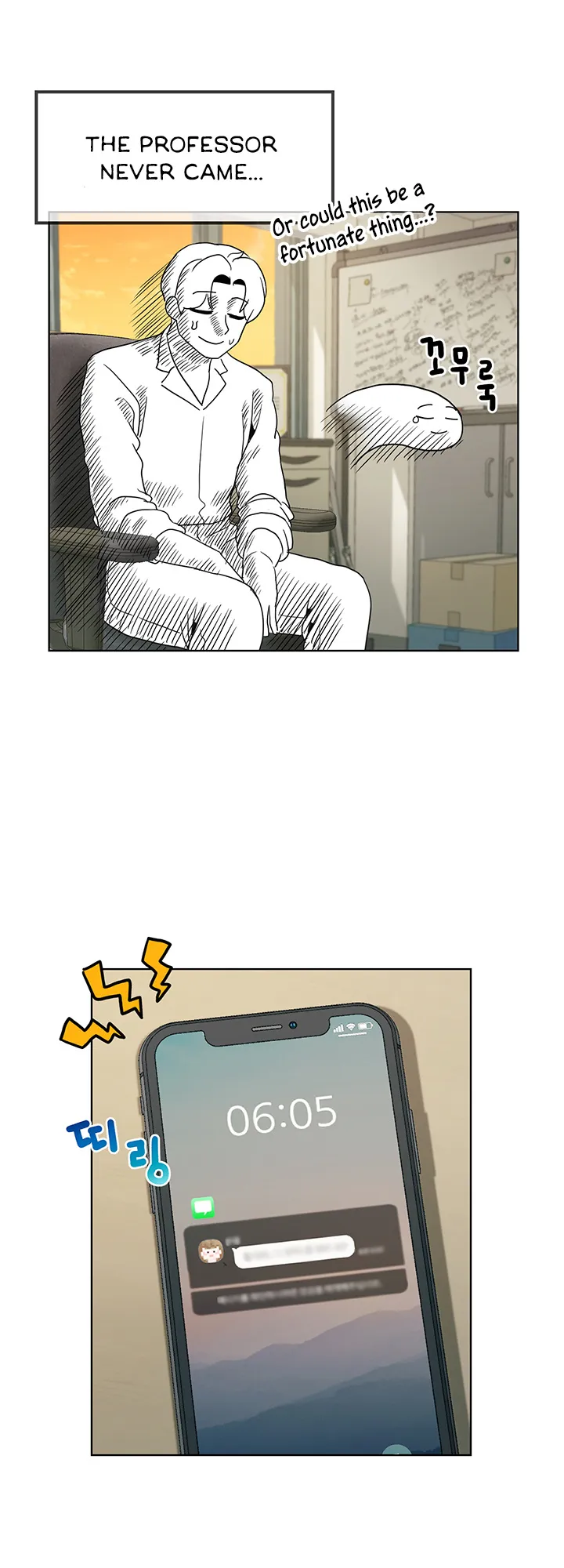 An Ardent Teaching Life Chapter 15 page 2 - 