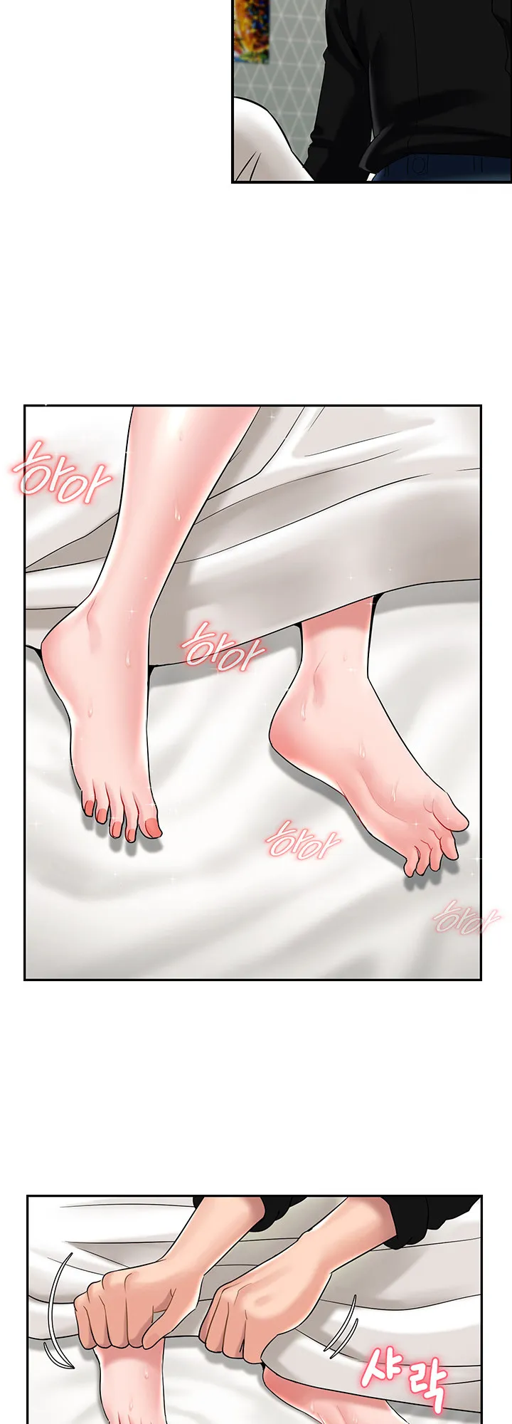 An Ardent Teaching Life Chapter 15 page 13 - 