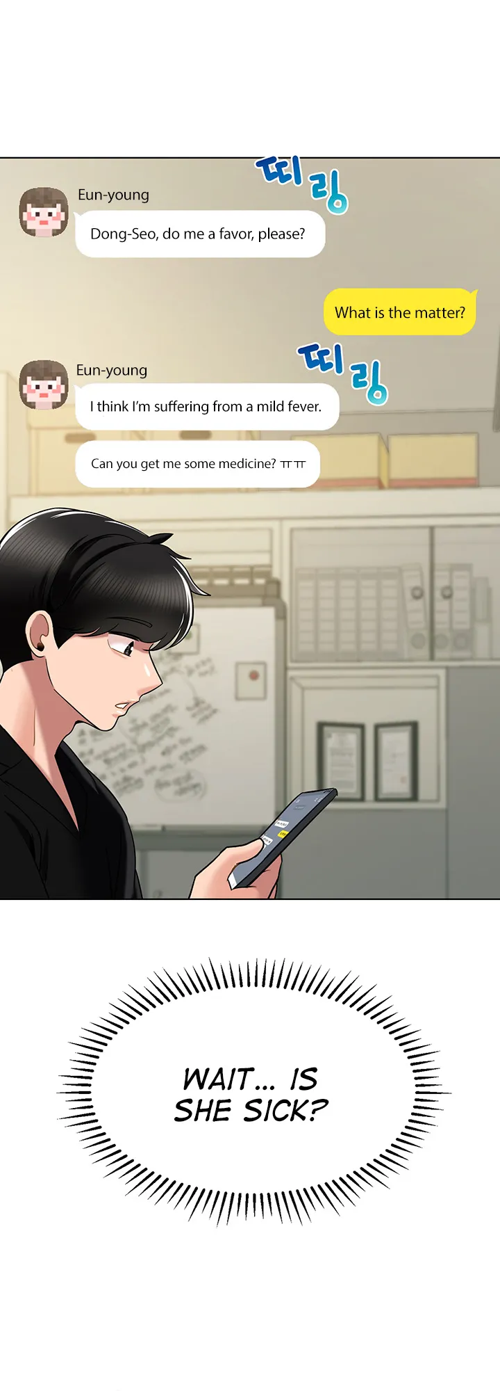 An Ardent Teaching Life Chapter 15 page 3 - 