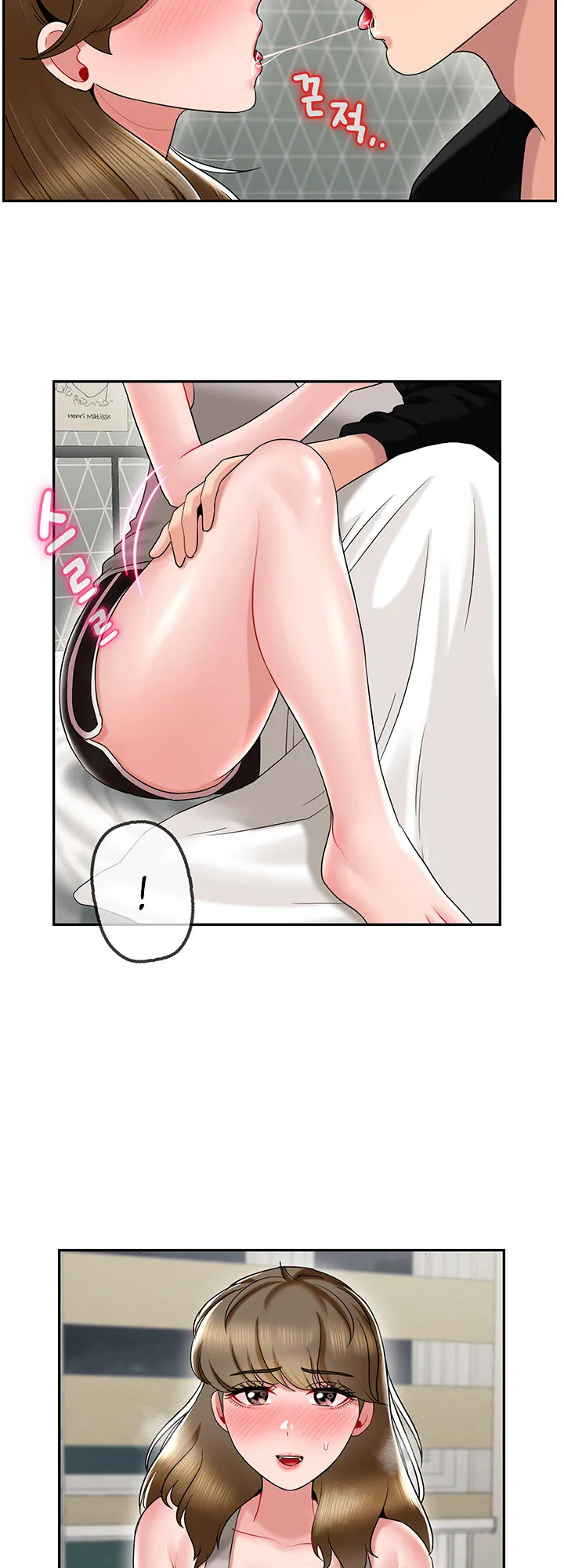An Ardent Teaching Life Chapter 15 page 23 - 