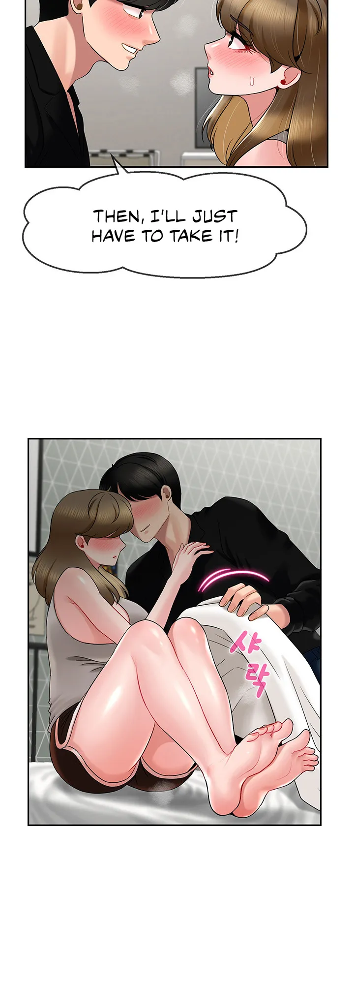 An Ardent Teaching Life Chapter 15 page 25 - 