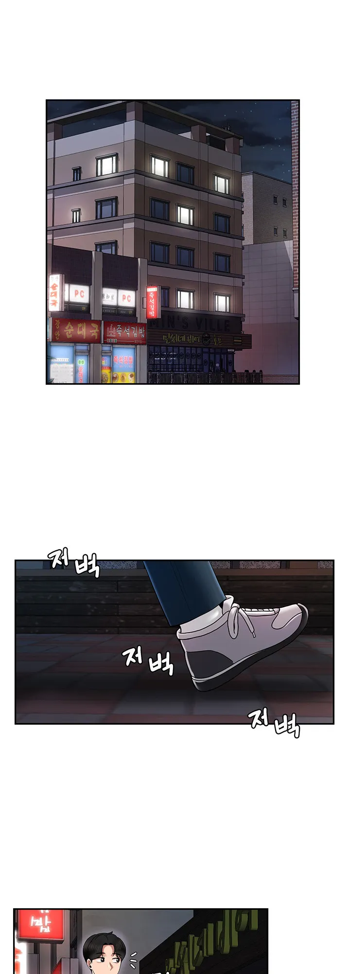 An Ardent Teaching Life Chapter 15 page 6 - 