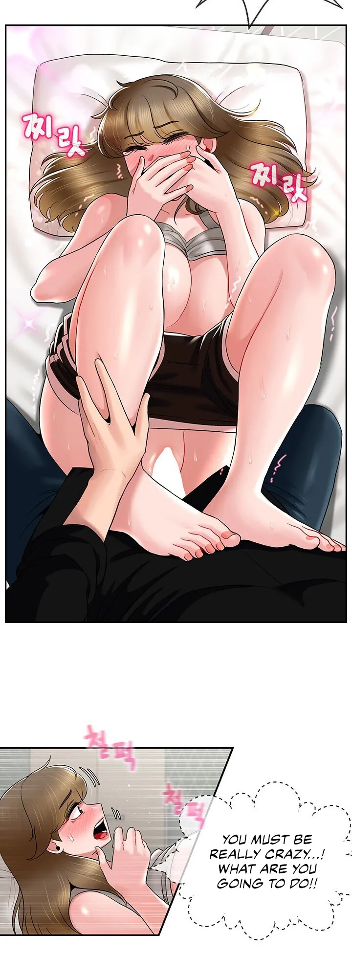 An Ardent Teaching Life Chapter 16 page 15 - 