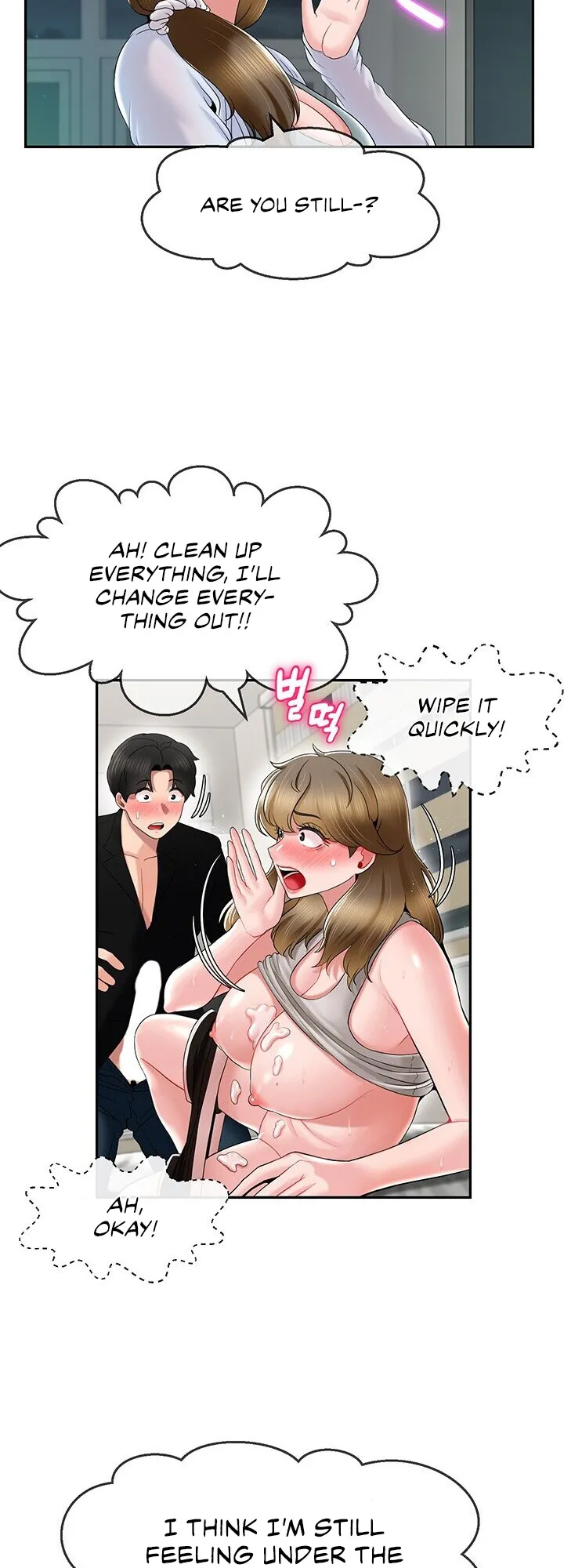 An Ardent Teaching Life Chapter 16 page 22 - 