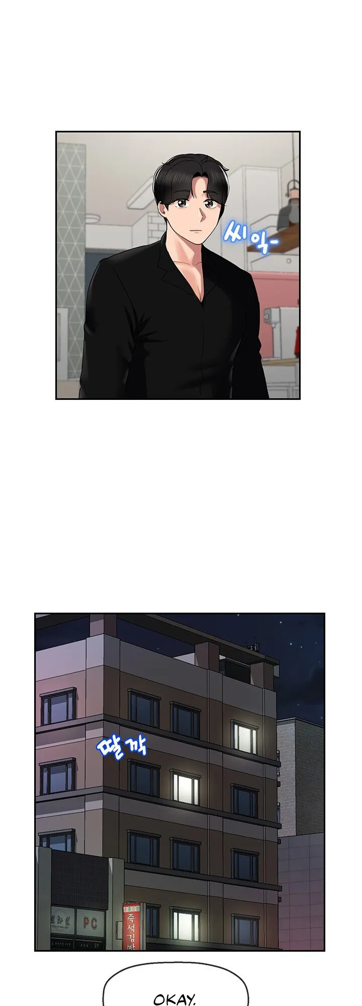An Ardent Teaching Life Chapter 16 page 31 - 