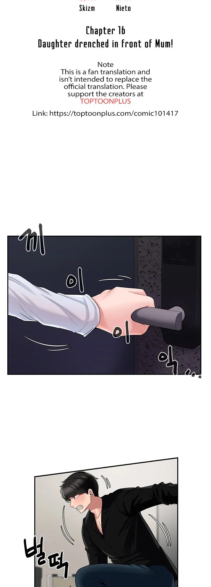 An Ardent Teaching Life Chapter 16 page 5 - 