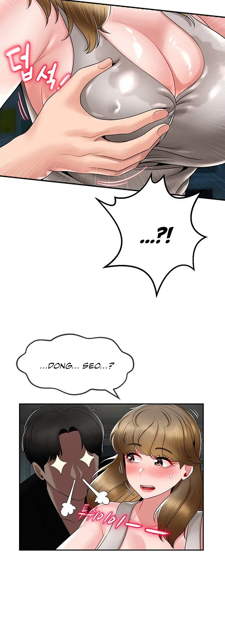 An Ardent Teaching Life Chapter 16 page 41 - 