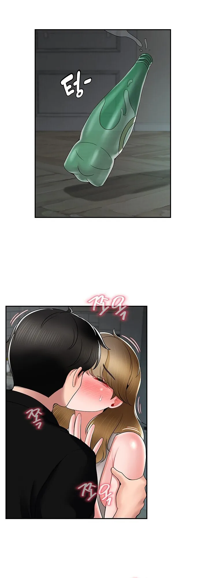 An Ardent Teaching Life Chapter 16 page 42 - 