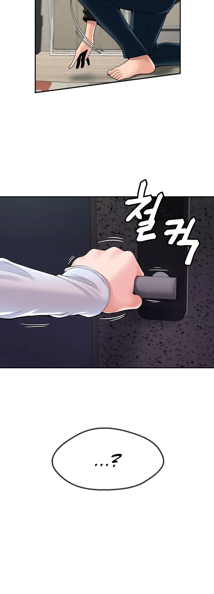 An Ardent Teaching Life Chapter 16 page 6 - 