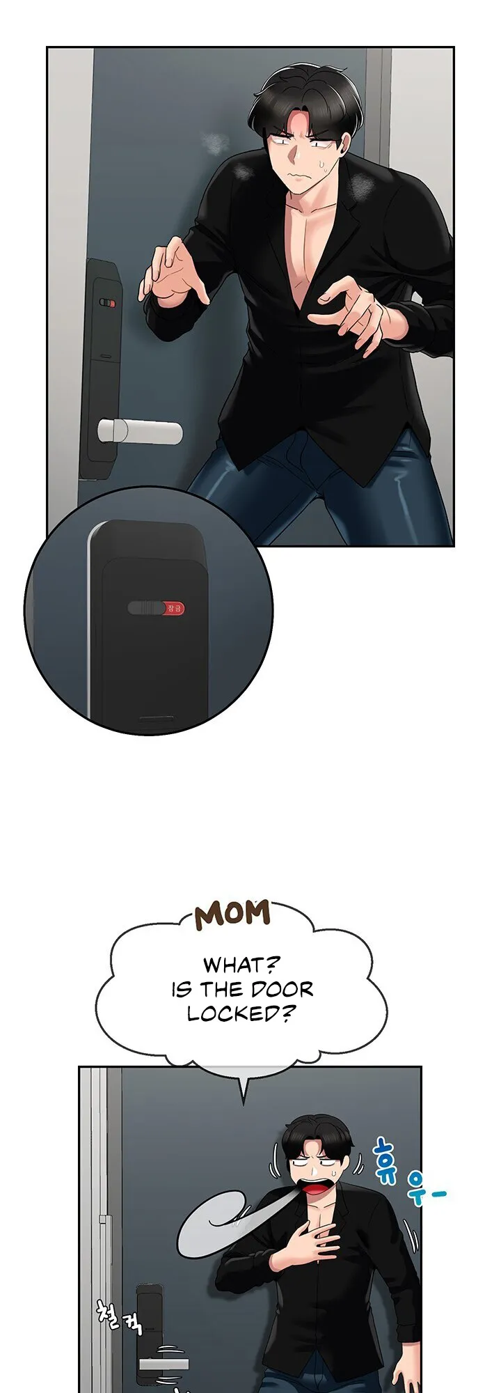 An Ardent Teaching Life Chapter 16 page 7 - 