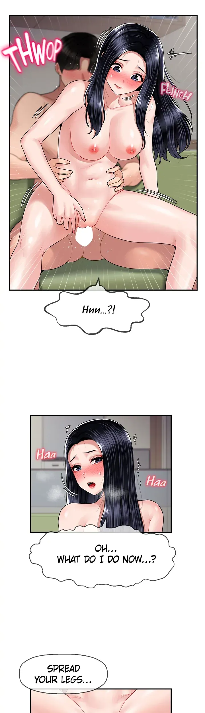 An Ardent Teaching Life Chapter 33 page 17 - 