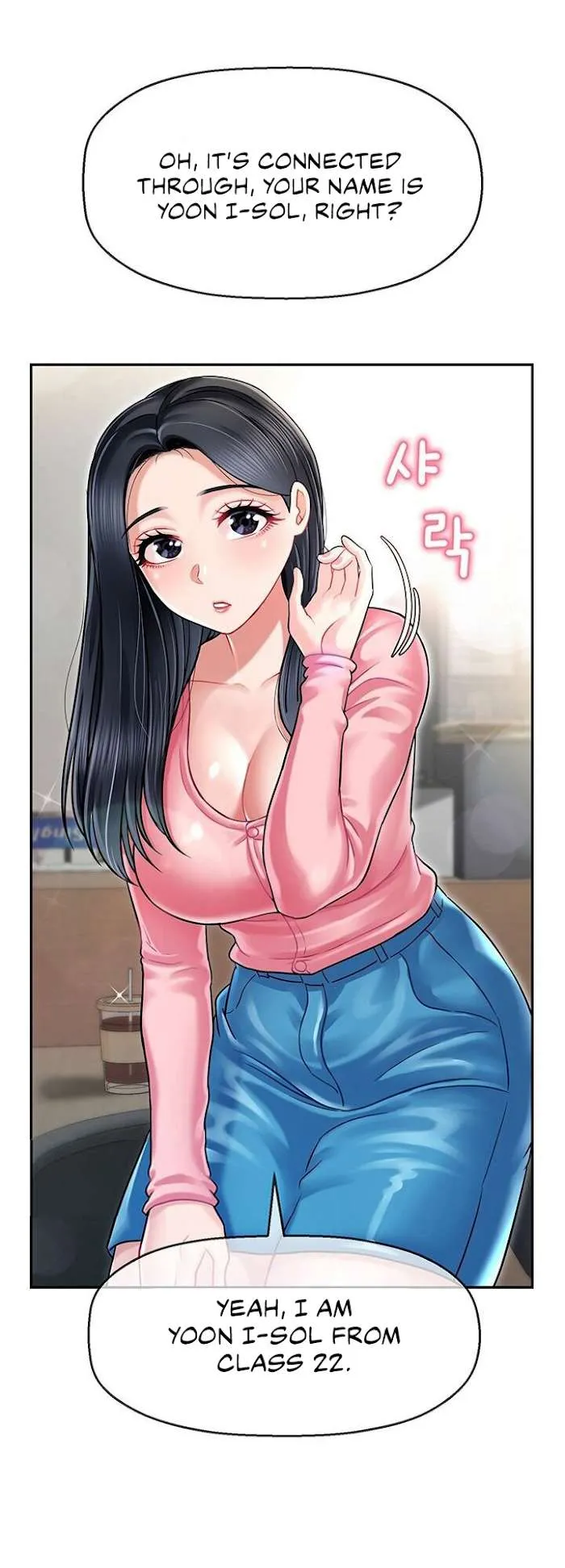 An Ardent Teaching Life Chapter 5 page 14 - 