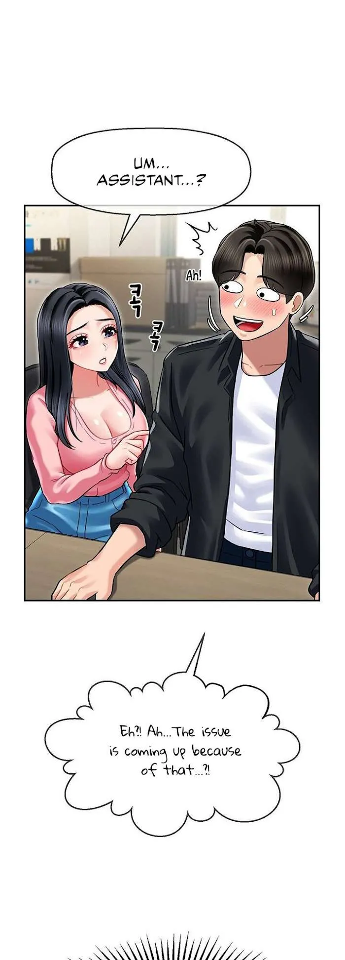 An Ardent Teaching Life Chapter 5 page 20 - 