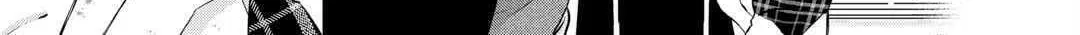 An E-Rank Apothecarist Chapter 39 page 34 - 