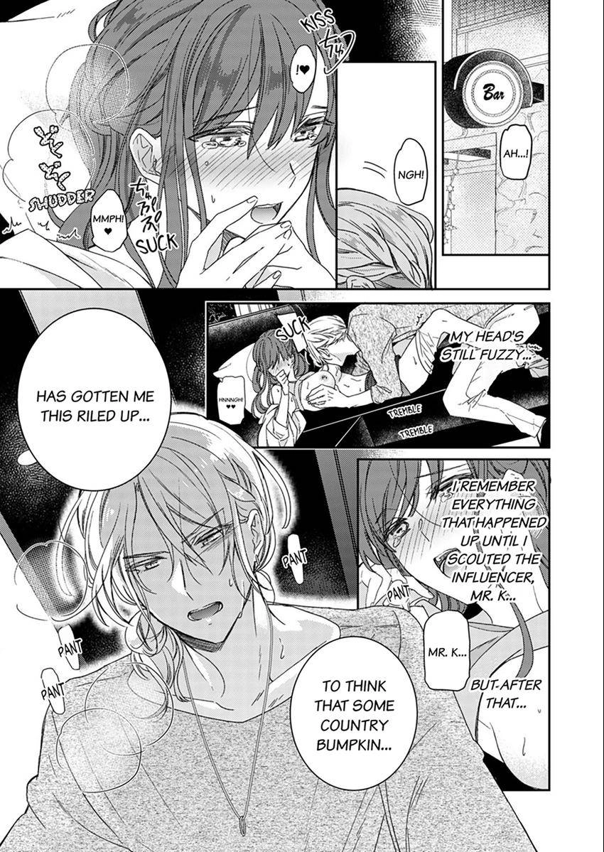 An Elite Alpha's Instinct to Love ~The Beautiful Beast Won't Let Go of His Destiny~ Chapter 0 page 3 - 