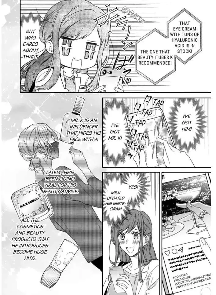 An Elite Alpha's Instinct to Love ~The Beautiful Beast Won't Let Go of His Destiny~ Chapter 1 page 11 - 