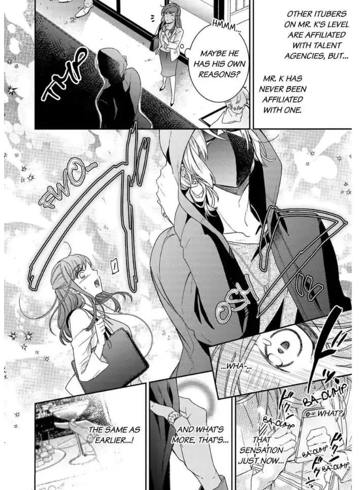 An Elite Alpha's Instinct to Love ~The Beautiful Beast Won't Let Go of His Destiny~ Chapter 1 page 13 - 