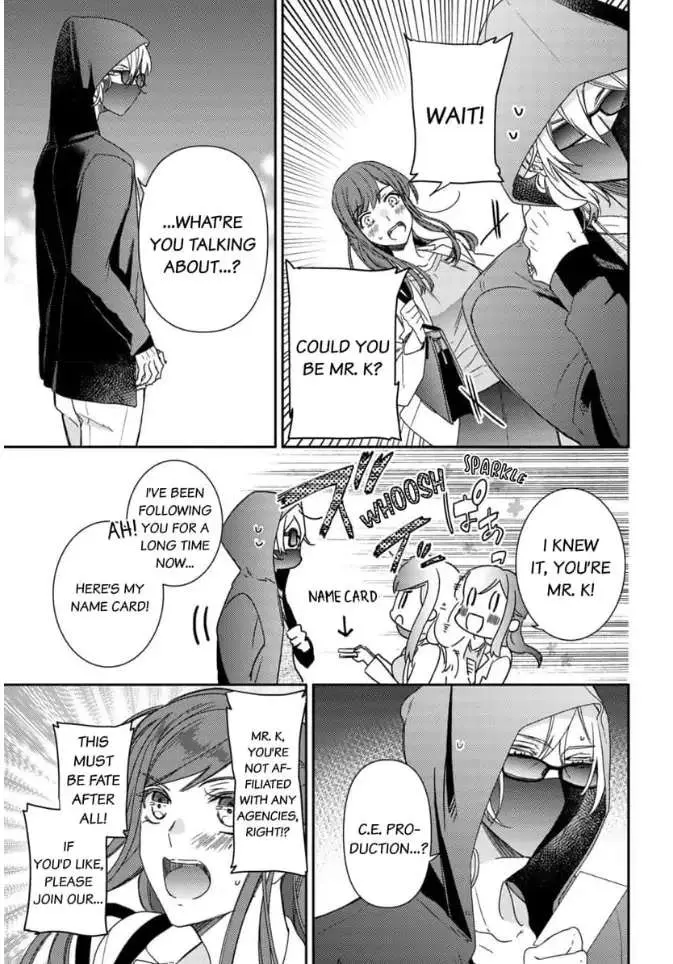 An Elite Alpha's Instinct to Love ~The Beautiful Beast Won't Let Go of His Destiny~ Chapter 1 page 14 - 