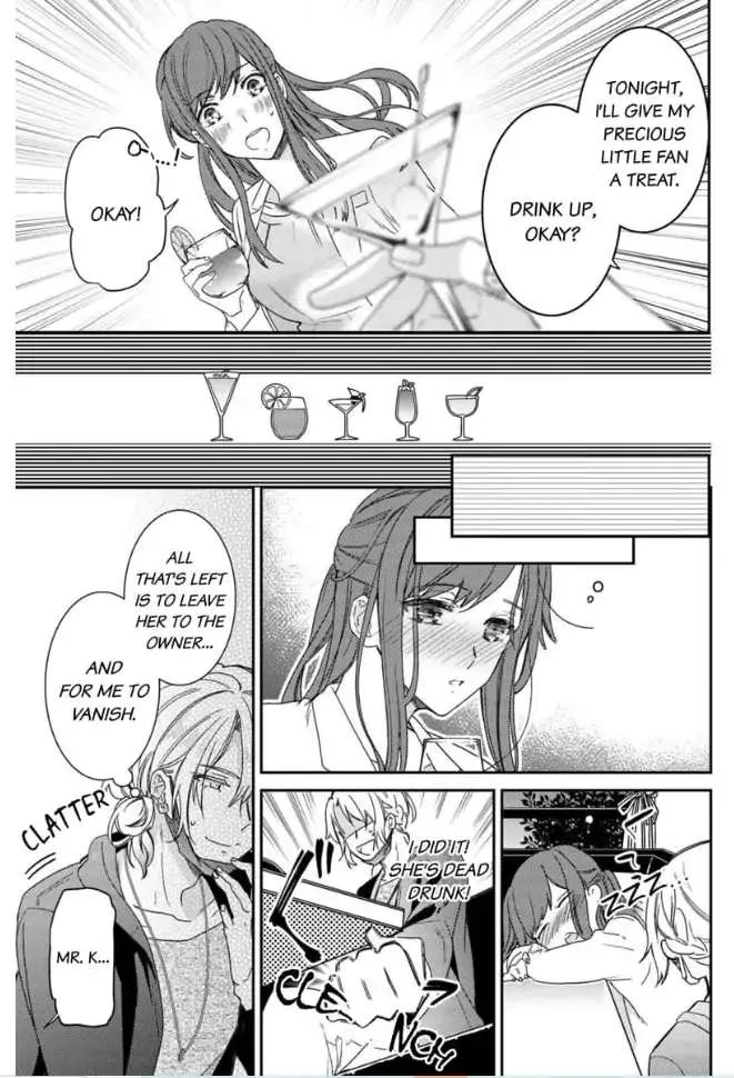 An Elite Alpha's Instinct to Love ~The Beautiful Beast Won't Let Go of His Destiny~ Chapter 1 page 18 - 
