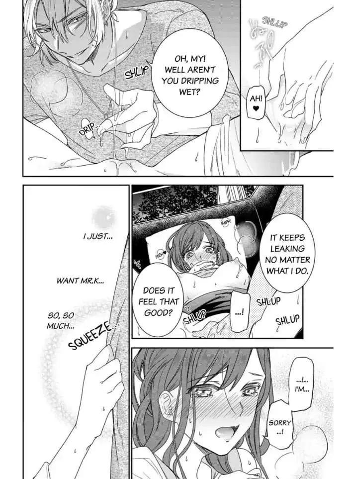 An Elite Alpha's Instinct to Love ~The Beautiful Beast Won't Let Go of His Destiny~ Chapter 1 page 3 - 