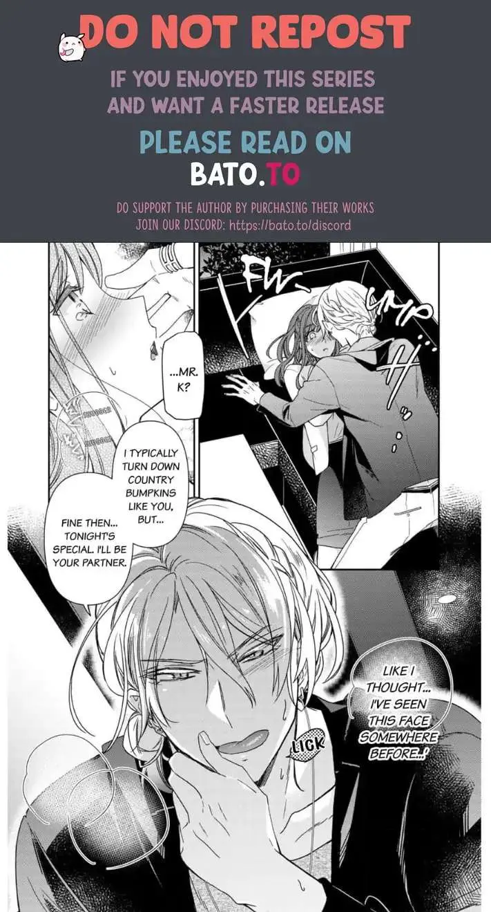 An Elite Alpha's Instinct to Love ~The Beautiful Beast Won't Let Go of His Destiny~ Chapter 1 page 21 - 