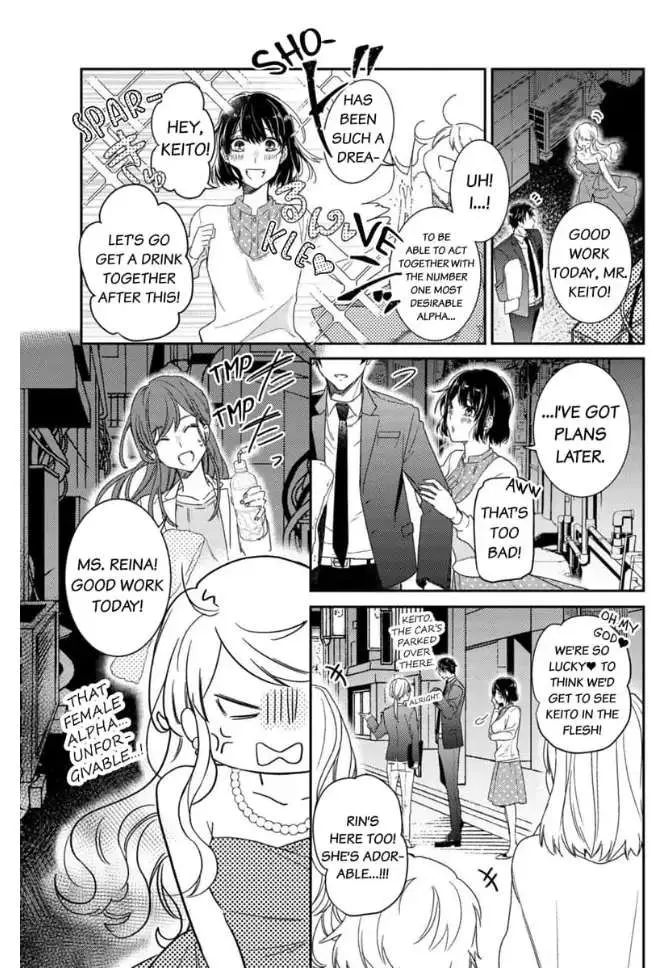 An Elite Alpha's Instinct to Love ~The Beautiful Beast Won't Let Go of His Destiny~ Chapter 1 page 6 - 