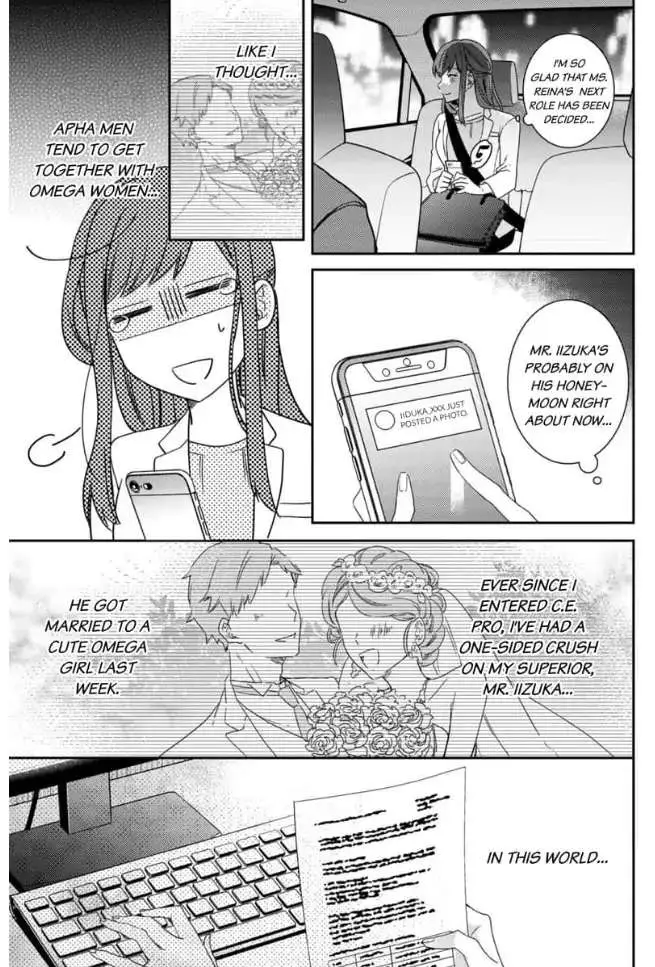 An Elite Alpha's Instinct to Love ~The Beautiful Beast Won't Let Go of His Destiny~ Chapter 1 page 8 - 