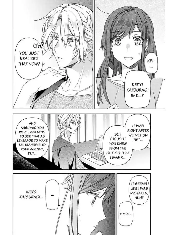 An Elite Alpha's Instinct to Love ~The Beautiful Beast Won't Let Go of His Destiny~ Chapter 2 page 13 - 