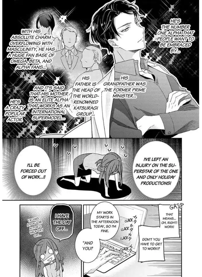 An Elite Alpha's Instinct to Love ~The Beautiful Beast Won't Let Go of His Destiny~ Chapter 2 page 14 - 