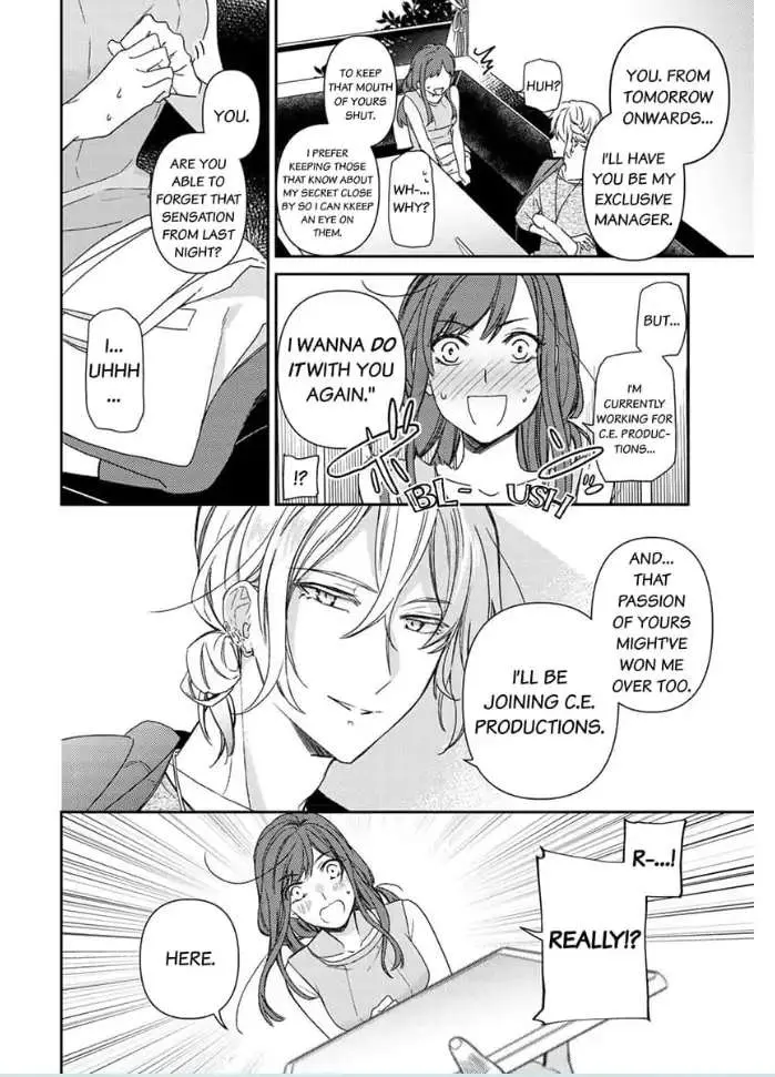 An Elite Alpha's Instinct to Love ~The Beautiful Beast Won't Let Go of His Destiny~ Chapter 2 page 15 - 