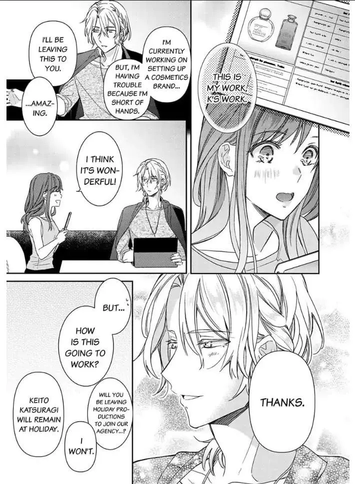 An Elite Alpha's Instinct to Love ~The Beautiful Beast Won't Let Go of His Destiny~ Chapter 2 page 16 - 