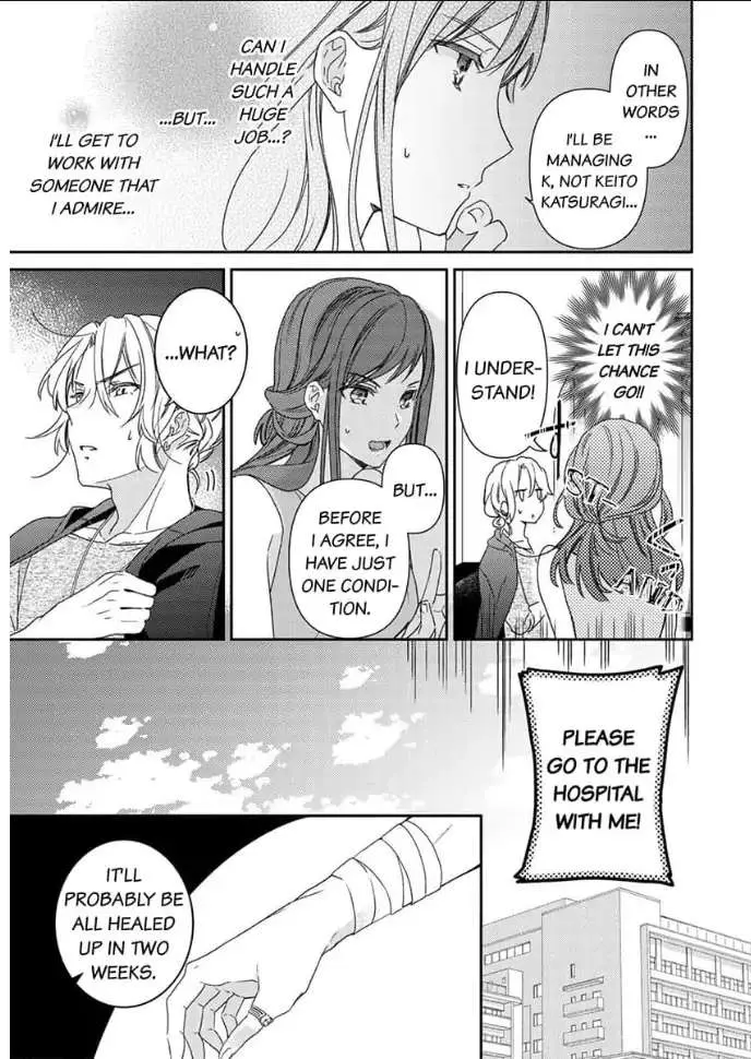 An Elite Alpha's Instinct to Love ~The Beautiful Beast Won't Let Go of His Destiny~ Chapter 2 page 18 - 