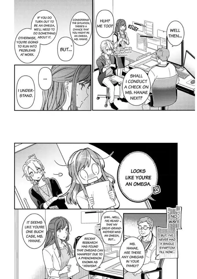 An Elite Alpha's Instinct to Love ~The Beautiful Beast Won't Let Go of His Destiny~ Chapter 2 page 19 - 