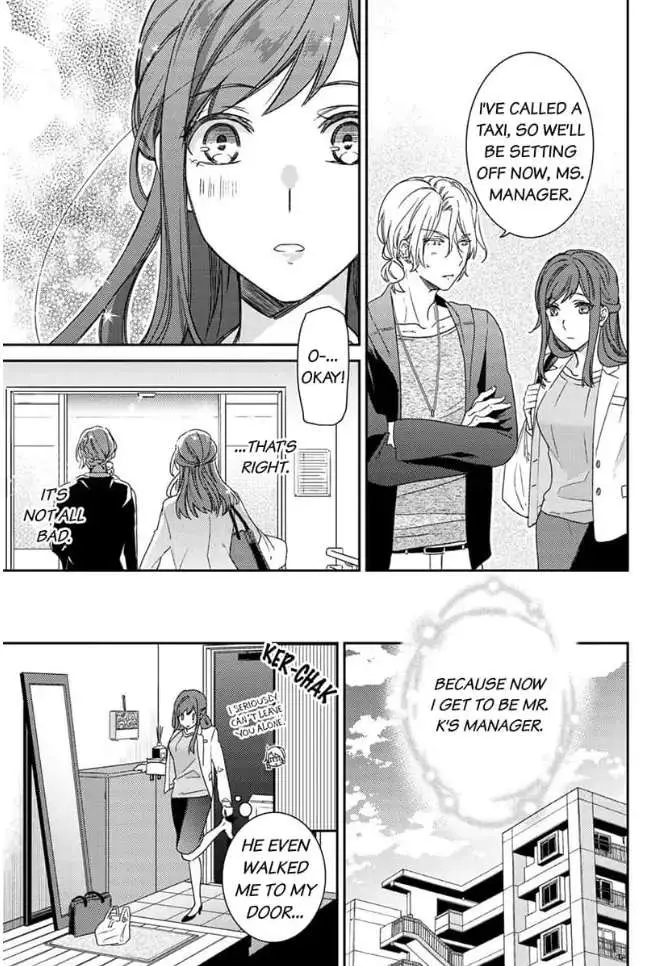 An Elite Alpha's Instinct to Love ~The Beautiful Beast Won't Let Go of His Destiny~ Chapter 2 page 22 - 