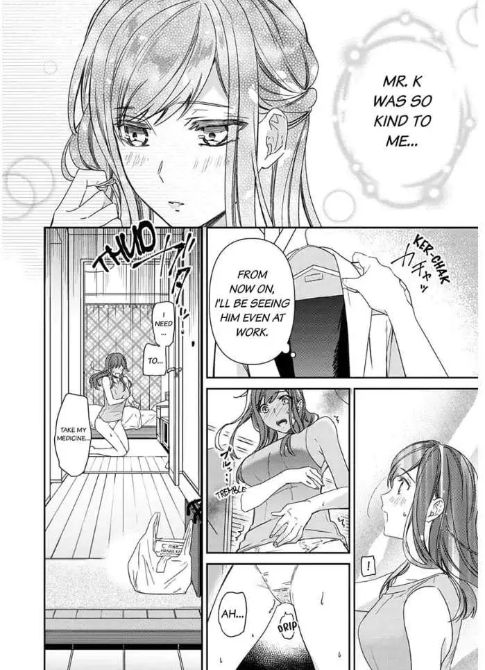 An Elite Alpha's Instinct to Love ~The Beautiful Beast Won't Let Go of His Destiny~ Chapter 2 page 23 - 