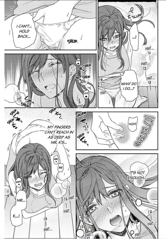 An Elite Alpha's Instinct to Love ~The Beautiful Beast Won't Let Go of His Destiny~ Chapter 2 page 24 - 