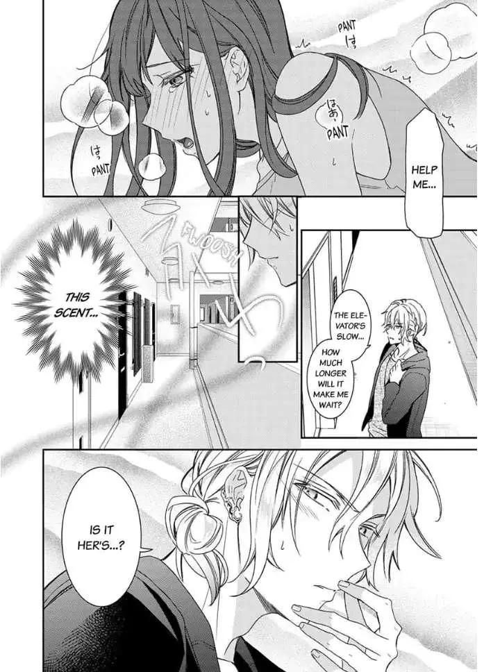 An Elite Alpha's Instinct to Love ~The Beautiful Beast Won't Let Go of His Destiny~ Chapter 2 page 25 - 