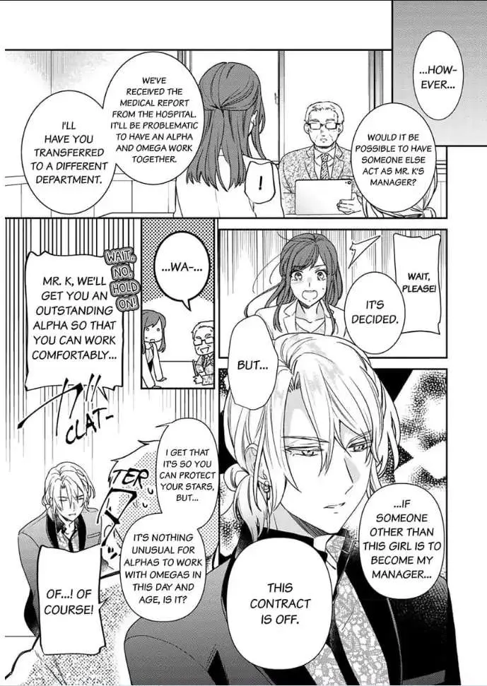 An Elite Alpha's Instinct to Love ~The Beautiful Beast Won't Let Go of His Destiny~ Chapter 3 page 11 - 