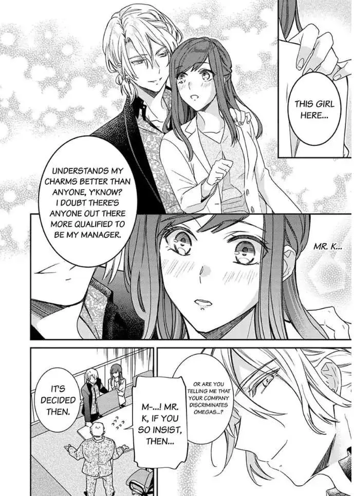 An Elite Alpha's Instinct to Love ~The Beautiful Beast Won't Let Go of His Destiny~ Chapter 3 page 12 - 