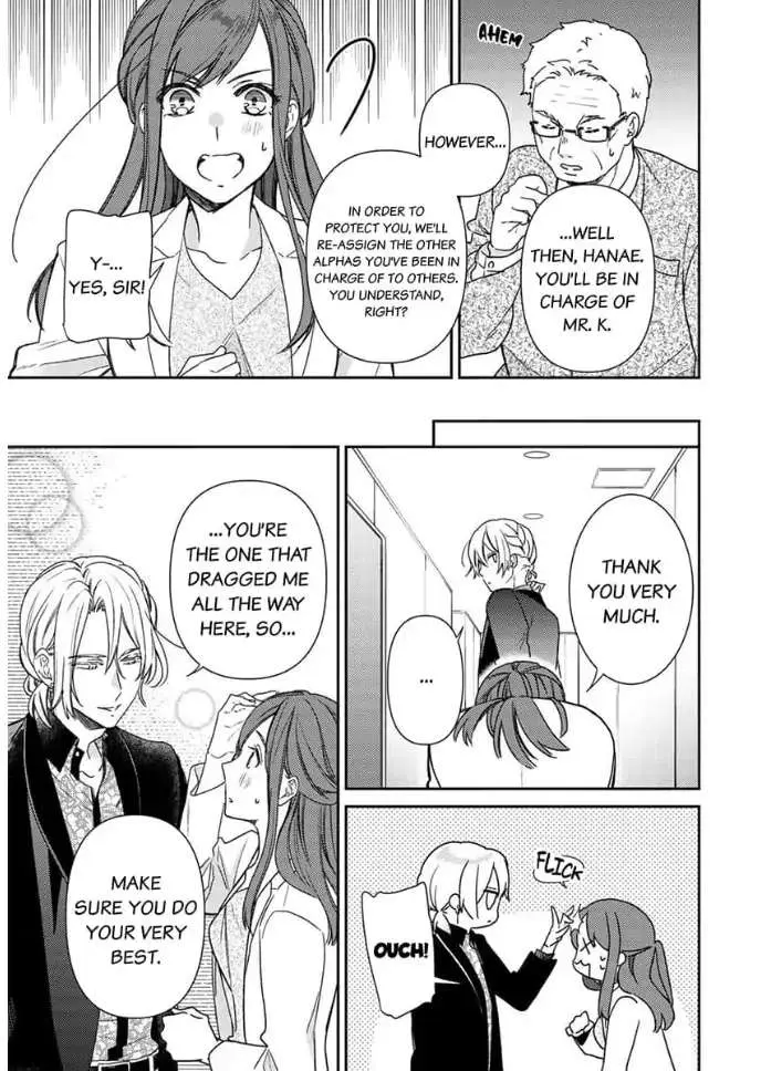 An Elite Alpha's Instinct to Love ~The Beautiful Beast Won't Let Go of His Destiny~ Chapter 3 page 13 - 