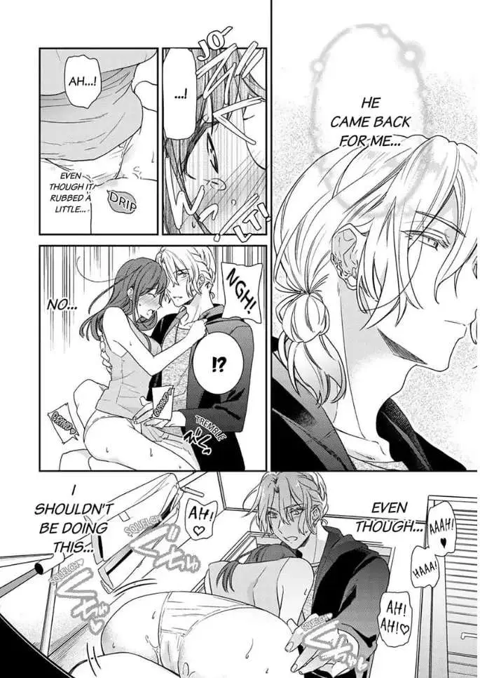 An Elite Alpha's Instinct to Love ~The Beautiful Beast Won't Let Go of His Destiny~ Chapter 3 page 4 - 