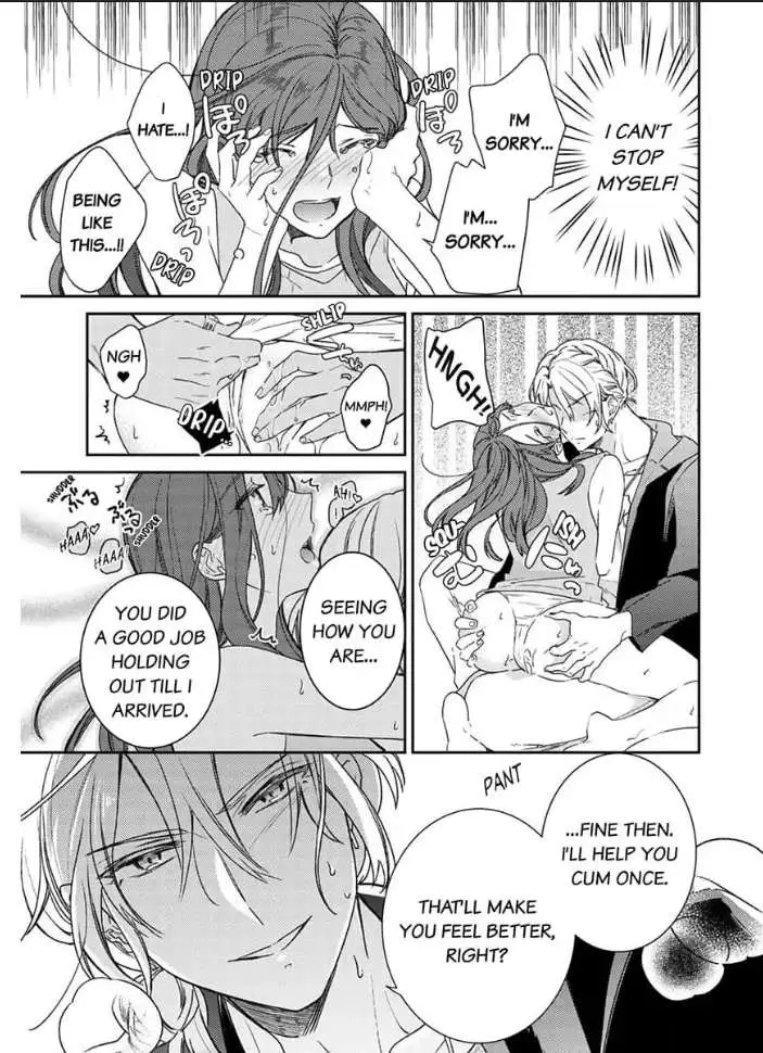 An Elite Alpha's Instinct to Love ~The Beautiful Beast Won't Let Go of His Destiny~ Chapter 3 page 5 - 