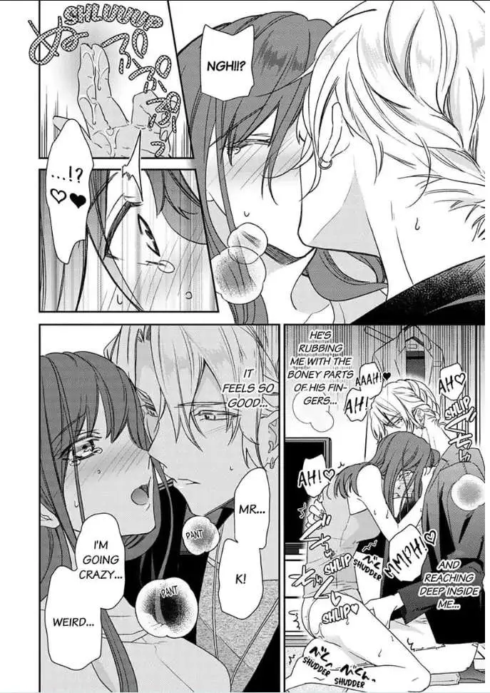 An Elite Alpha's Instinct to Love ~The Beautiful Beast Won't Let Go of His Destiny~ Chapter 3 page 6 - 